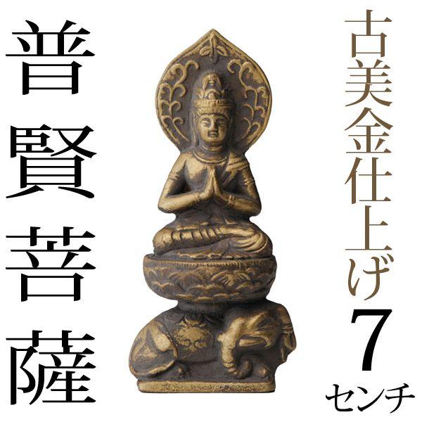  F Ô 7cm