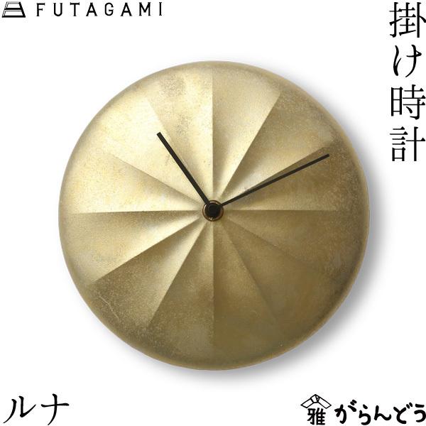 FUTAGAMI |v i ^J t^K~  v Ǌ|v j Vzj