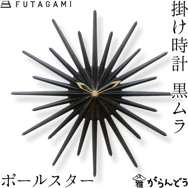 FUTAGAMI |v |[X^[  ^J t^K~  j Vzj