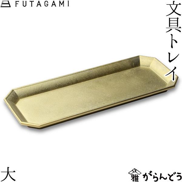 FUTAGAMI gC  S[h ^J ^J yM t^K~  Mtg V a