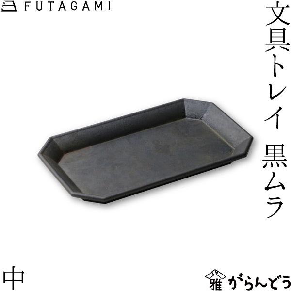 FUTAGAMI gC   ^J ^J g[ t^K~  Mtg V a