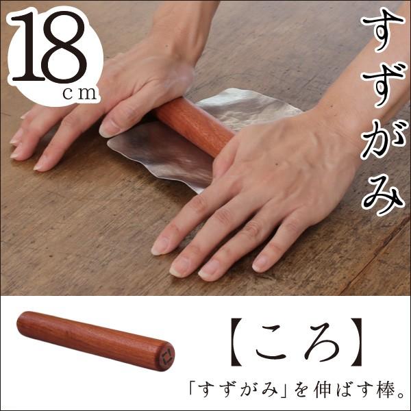  ݁ij i̖ؐ_j 18cm syouryu V}^jH[