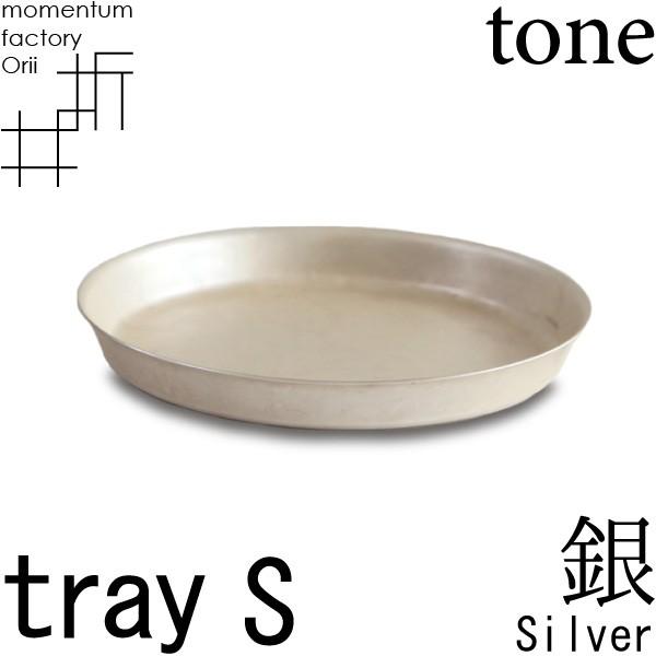 tray_S silver   ^t@Ng[EOrii