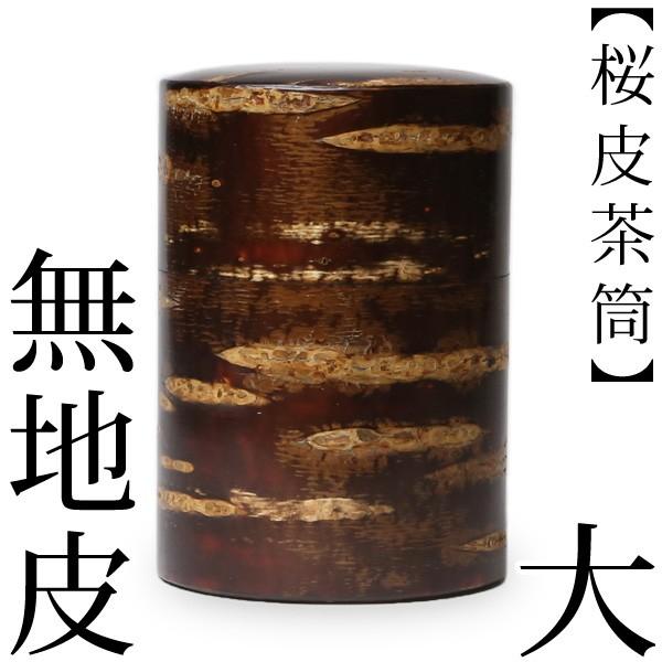    璃 n  ؓ`lYX ׍H p ׍H Mtg 蕨 v[g җj ̓