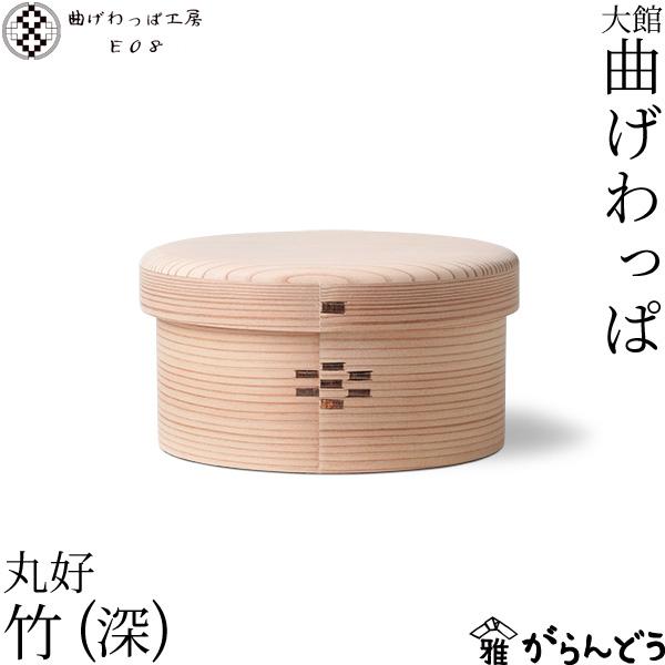無垢　弁当箱　染め物屋 箱屋常吉の商品について - 箱屋常吉 -HAKOYA TSUNEKICHI-