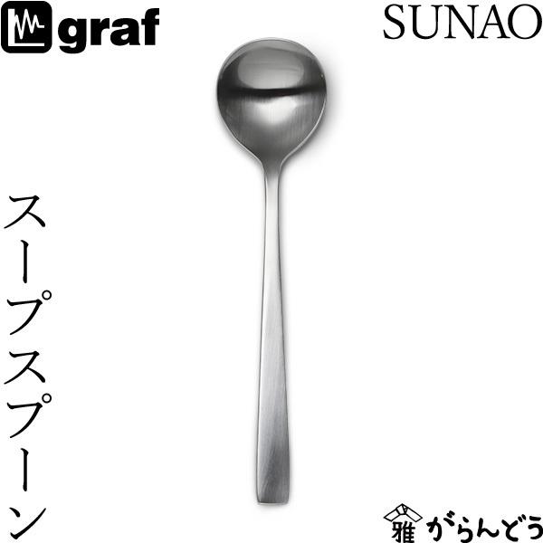 SUNAO X[vXv[ { s SUNAOJg[ graf