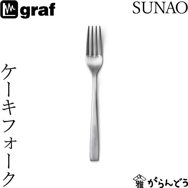 SUNAO P[LtH[N { s SUNAOJg[ graf