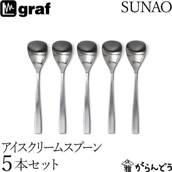 SUNAO ACXN[Xv[ 5{Zbg MtgZbg 蕨 { s SUNAOJg[ graf