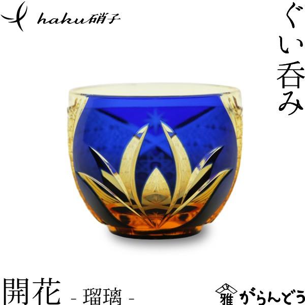 ]ː؎q ۂ J ڗ hakuɎq kaika  ؎qOX  җj 