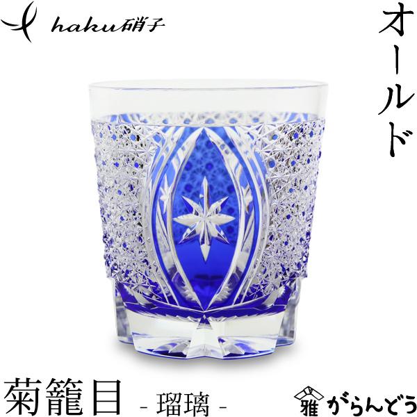 ]ː؎q I[h eĖ ڗ hakuɎq I[hOX ؎qOX  ސEj җj 