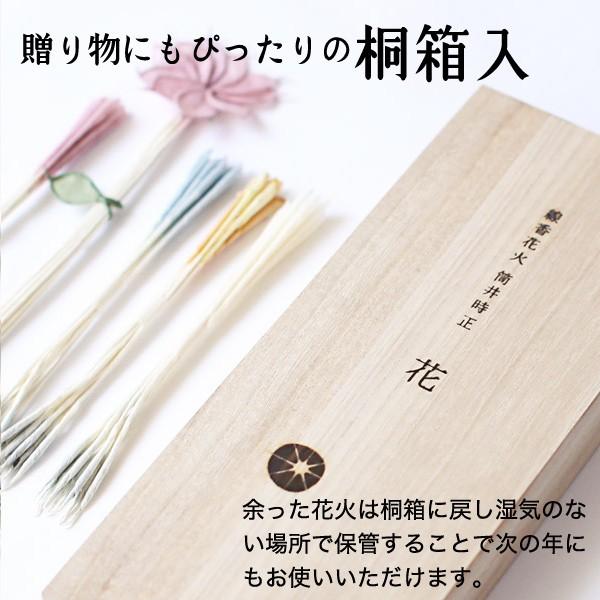 国産花火線香国産花火筒井時正花筒井時正玩具国産花火製作所日本製 Buyee Buyee 提供一站式最全面最專業現地yahoo Japan拍賣代bid代拍代購服務