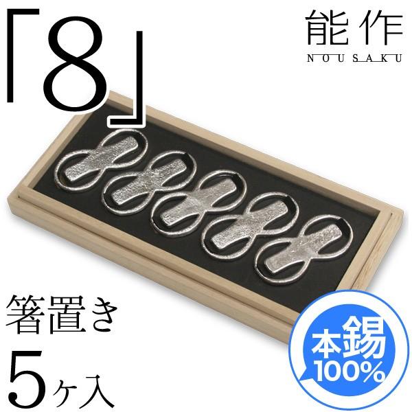 \ u u8v 5  e[uEFA j Mtg LOi v[g nousaku ̂