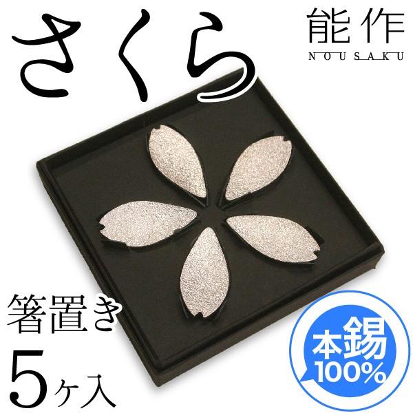 \ u  5  e[uEFA Mtg LOi v[g nousaku ̂