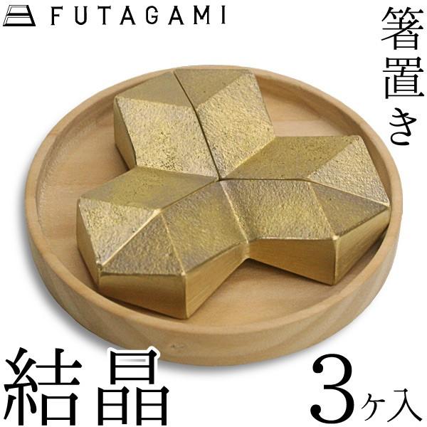 FUTAGAMI u  ^J ^J u t^K~  Mtg Vzj a