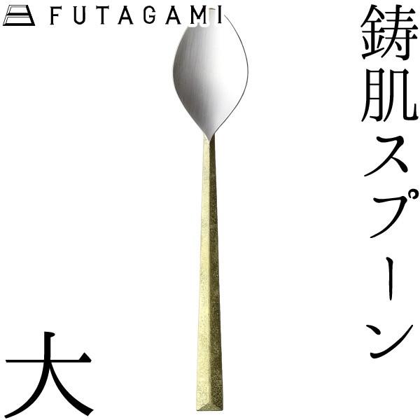 FUTAGAMI Xv[  ^J ^J Xv[ t^K~  Mtg Vzj a