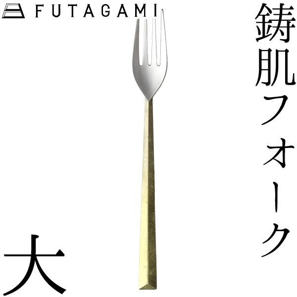 FUTAGAMI tH[N  ^J ^J tH[N t^K~  Mtg Vzj a