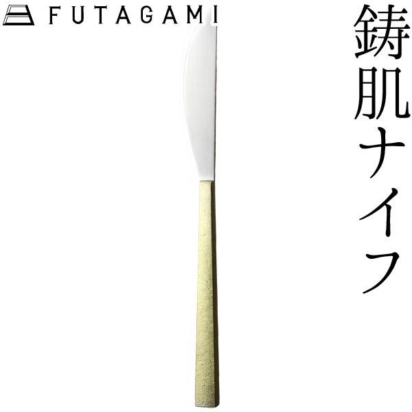 FUTAGAMI iCt ^J ^J iCt t^K~  Mtg Vzj a