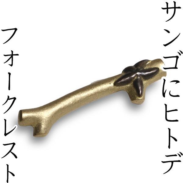 iCttH[NXg TSɃqgf u ؗLq