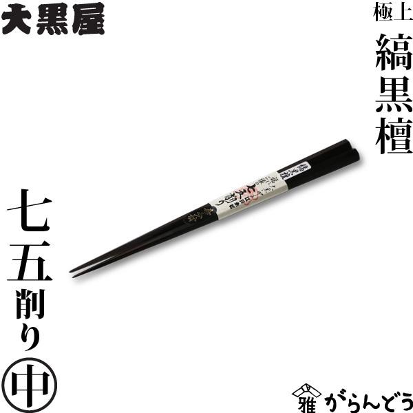 ]˖ؔ ȍh ܍蔢  22cm ϑ蔢 单 h vw 蕨