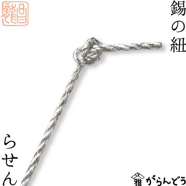 ̕R ̂Ђ 点 rasen  Ï鐻쏊 t[X^h uXbg }h[  ubN}[N َqk} y u