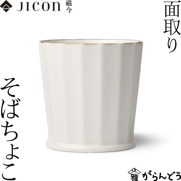 JICON ʎ ΂傱 K   R[q[Jbv  OX Lc ̓ 蕨 LOi