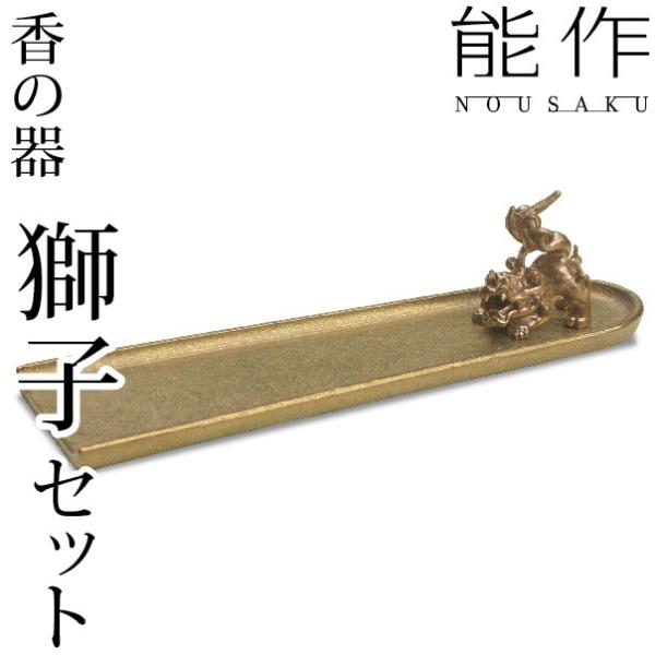 \  ̊ qZbg M  a Mtg LOi v[g nousaku ̂