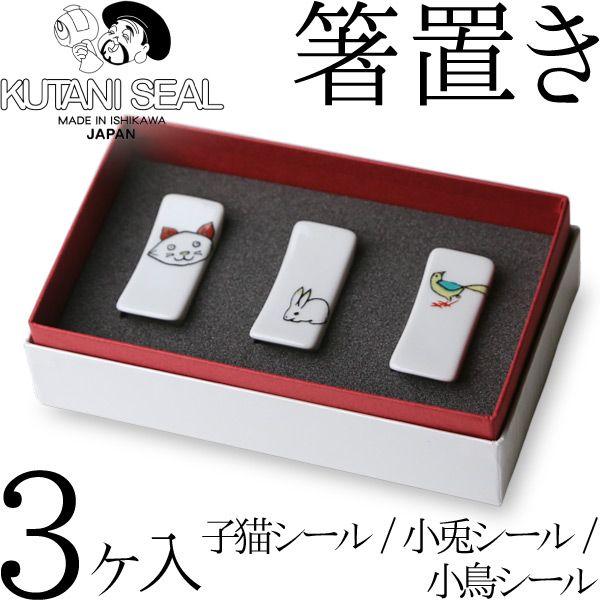 KUTANI SEAL ^ N^jV[ J u3ZbgiqL  ej  oIY