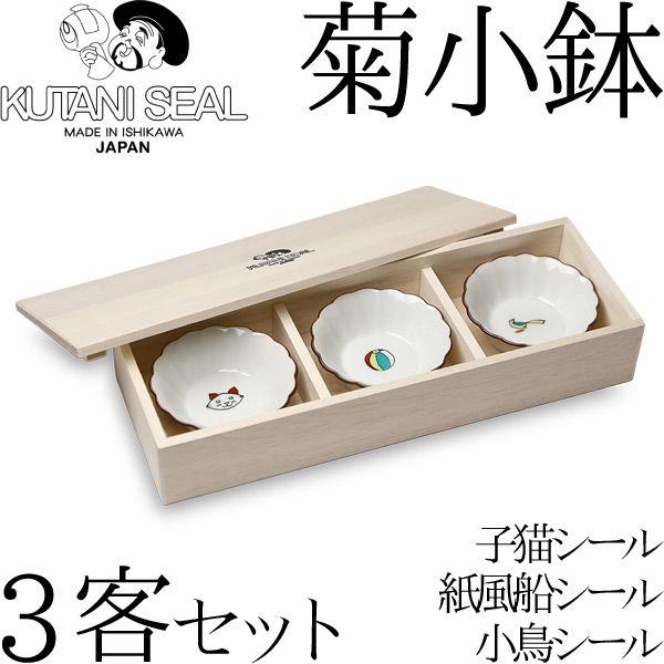 KUTANI SEAL ^ N^jV[ J e3qZbgiqL  Dj˔  oIY