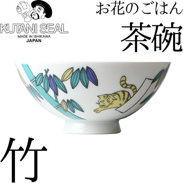 KUTANI SEAL ^ N^jV[ J Ԃ̂ђq |  oIY