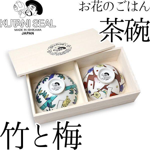 KUTANI SEAL ^ N^jV[ J Ԃ̂ђq2qyAZbgi| ~j˔  oIY