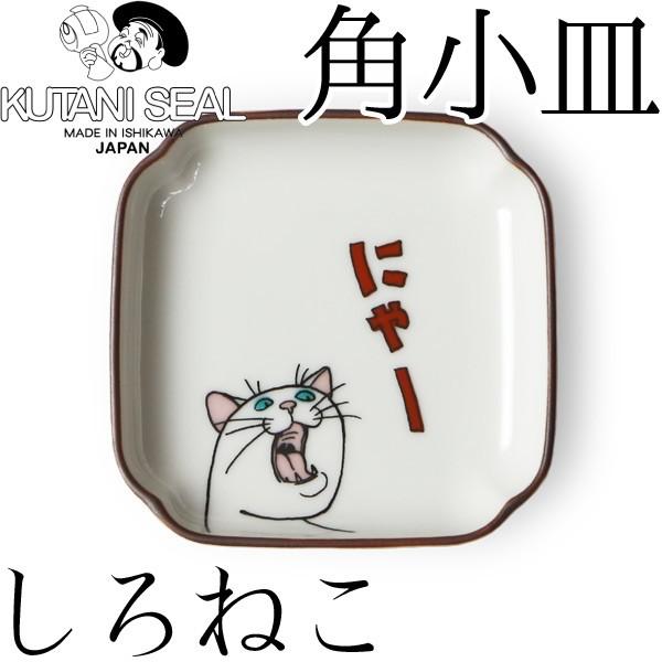 KUTANI SEAL ^ N^jV[ J lR WFV[pM ˂  oIY