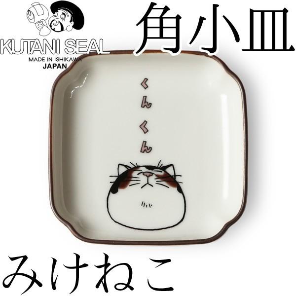 KUTANI SEAL ^ N^jV[ J lR WFV[pM ݂˂  oIY