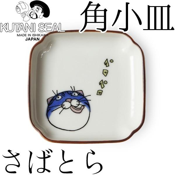 KUTANI SEAL ^ N^jV[ J lR WFV[pM ΂Ƃ  oIY