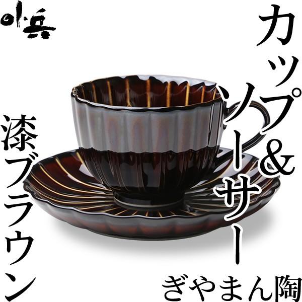 ܂ R[q[Jbv&amp;\[T[ uE JlR Z j Vzj Mtg v[g 蕨