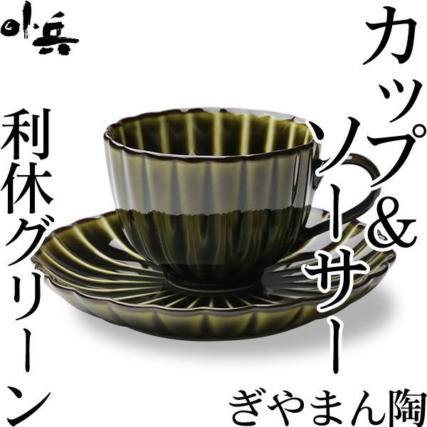 ܂ R[q[Jbv&amp;\[T[ xO[ JlR Z j Vzj Mtg v[g 蕨