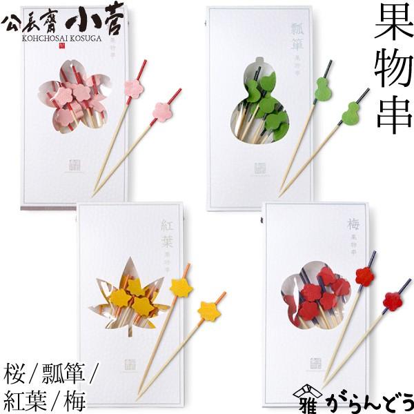 公長齋 小菅 竹 花入れ 菓子器. 竹の凛とした佇まいにうっとり