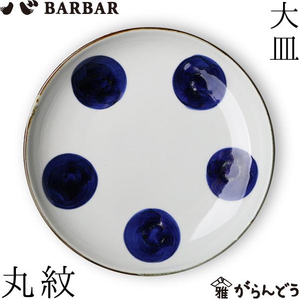 BARBAR }q  M ۖ nꏤX M g {