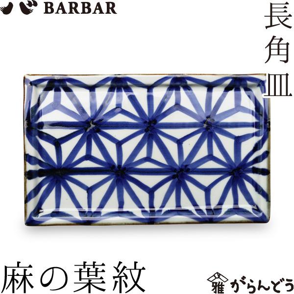 BARBAR }q  pM ̗t nꏤX M g {