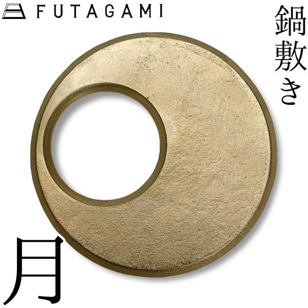 FUTAGAMI ~  ^J ^J ~ t^K~  Mtg Vzj a
