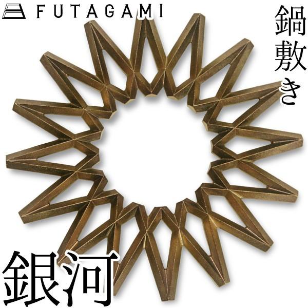 FUTAGAMI ~  ^J ^J ~ t^K~  Mtg Vzj a