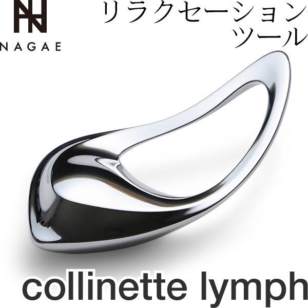 NAGAE+ iKGvX NZ[Vc[ collinette lymph Rlbgv