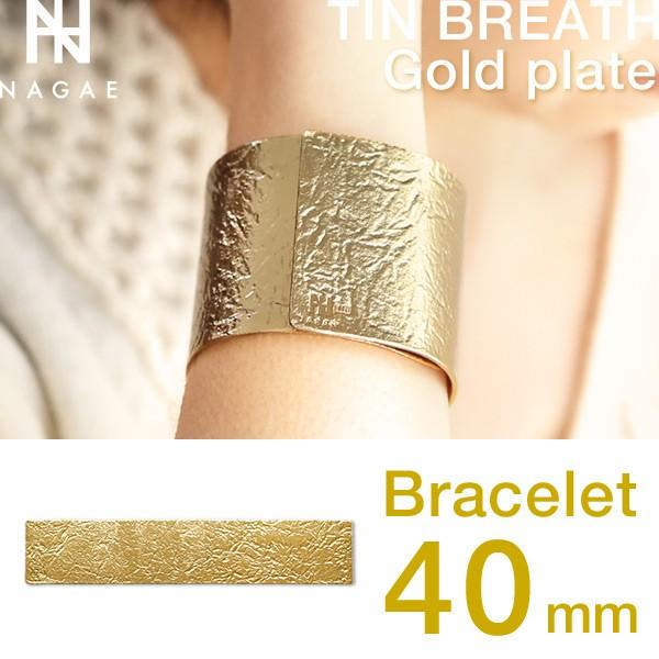 NAGAE+ ナガエプリュス ブレスレット 40mm ゴールド TINBREATH