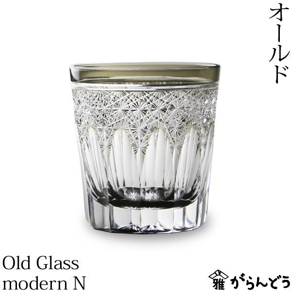 江戸切子 根本硝子工芸 Old Glass Modernn 薄墨色 オールドグラス 切子グラス 酒器 還暦祝い 送料無料 Nmt 004 がらんどう 通販 Yahoo ショッピング