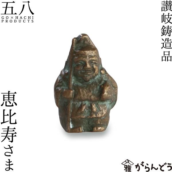 銅製:東方朔置物 銅製:東方朔置物