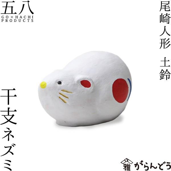 ハンギョドン　福をまねくよマスコット　ネズミ　干支　ねずみ年　陶器 置物 サンリオ ハンギョドン 福をまねくよマスコット ネズミ 干支