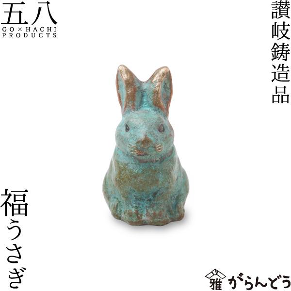 うさぎ 兎 銅製 鋳銅 置物 うさぎ 兎 銅製 鋳銅 置物 2025年最新】Yahoo!オークション