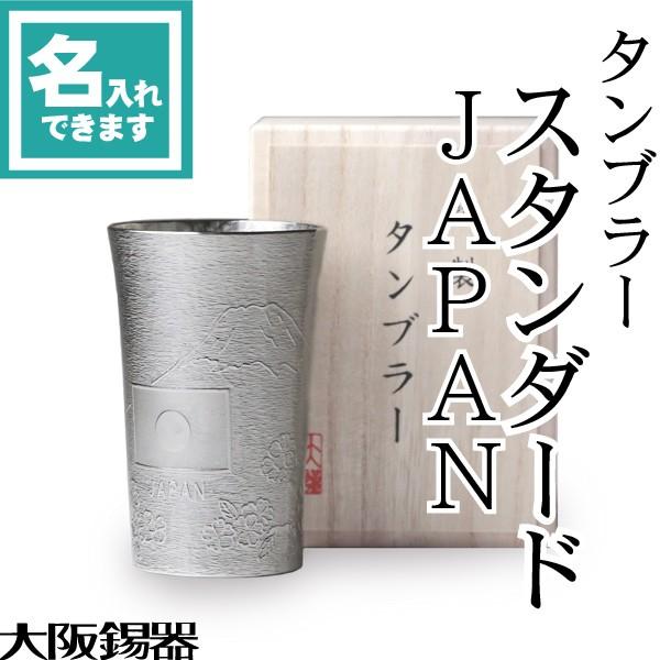   ^u[ X^_[hi`o`m  ˔ r[OX rAOX rAJbv ̓ җj Mtg LOi v[g ̓ JAPAN