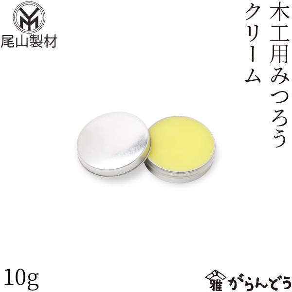 商品説明富山県朝日町にある町の材木屋さん、尾山製材が作るみつろうクリームです。木の知識を生かして作り出された木製品用のケアクリームは、木のカトラリー、キッチンツール、家具や建具、フローリングの木肌をしっとり保護。簡単にメンテナンスができ、木...
