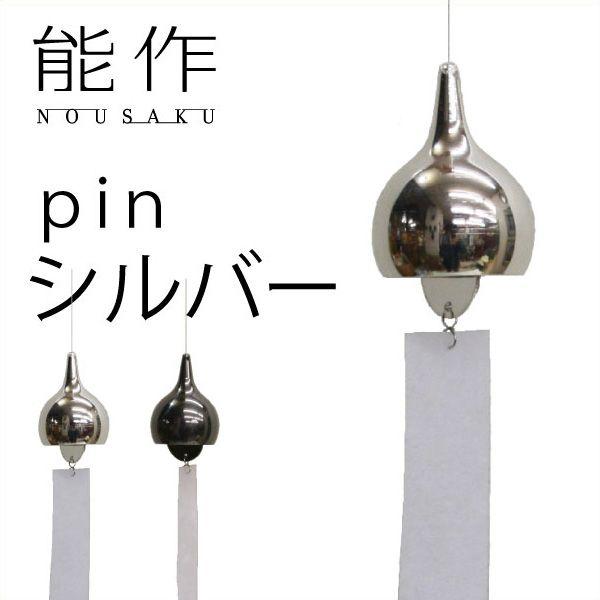 \  pin Vo[ x x ̓ җj a Mtg LOi v[g Vzj nousaku ̂