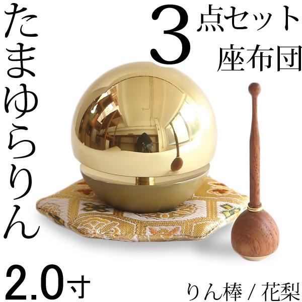 仏具 りん 座布団の人気商品・通販・価格比較 - 価格.com 仏具 りん 座布団の人気商品・通販・価格比較 - 価格.com